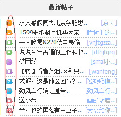 QQ截图20120422222246.png