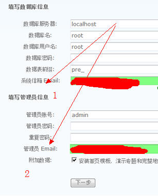 QQ截图20120422222401.png
