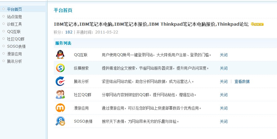 QQ截图20120423010447.jpg