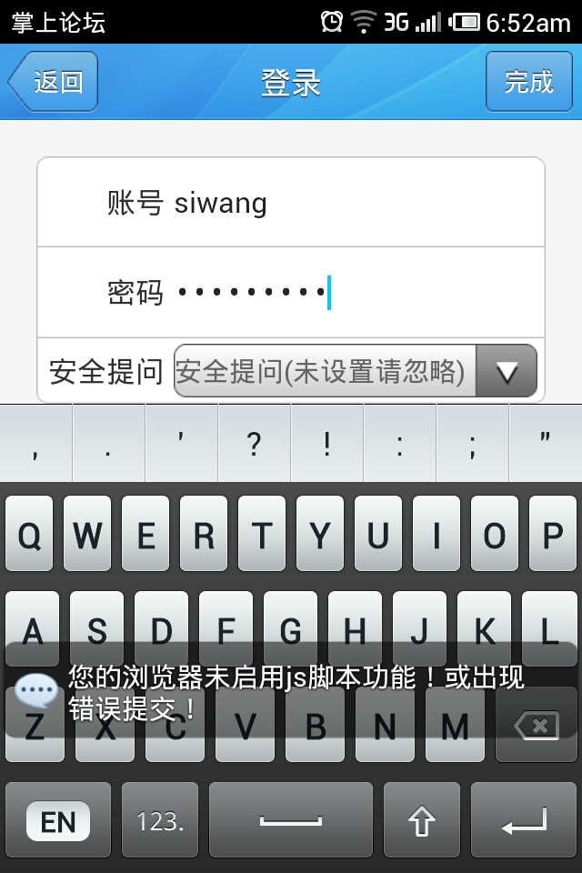 PrtScn20120423065252.jpg