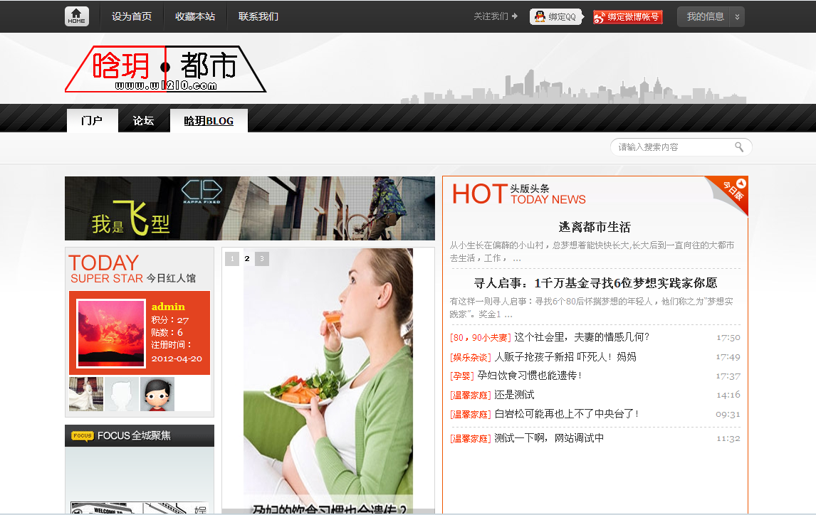 QQ截图20120423094916.png