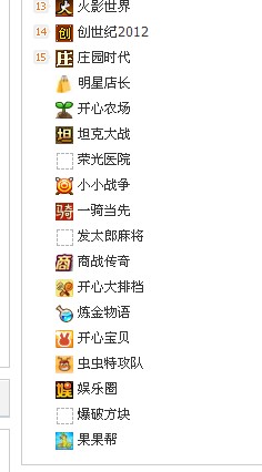 QQ截图20120423171023.jpg
