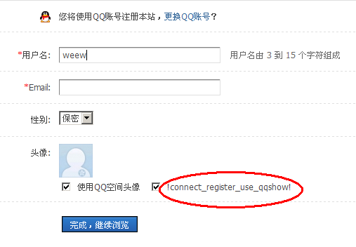QQ截图20120423173158.png