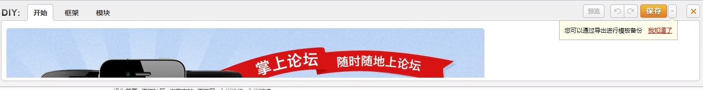 QQ截图20120423191957.jpg