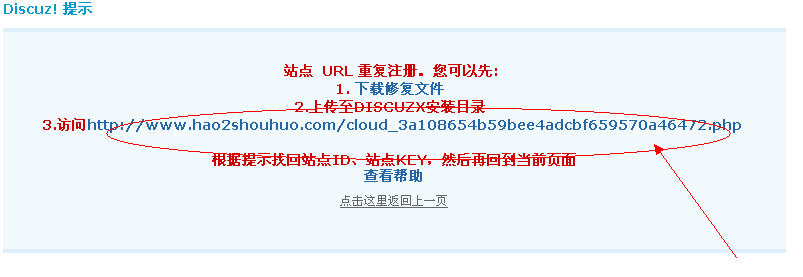 QQ截图20120423193625.png
