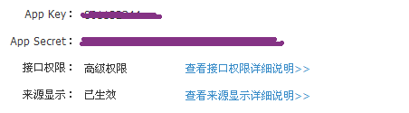 QQ截图20120423213559.png