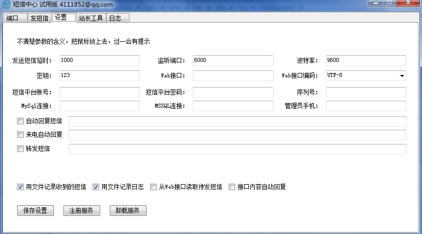 效果图3.jpg