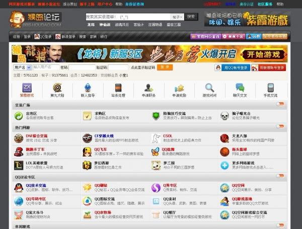 144416i00vspqoop81luui_jpg_thumb.jpg