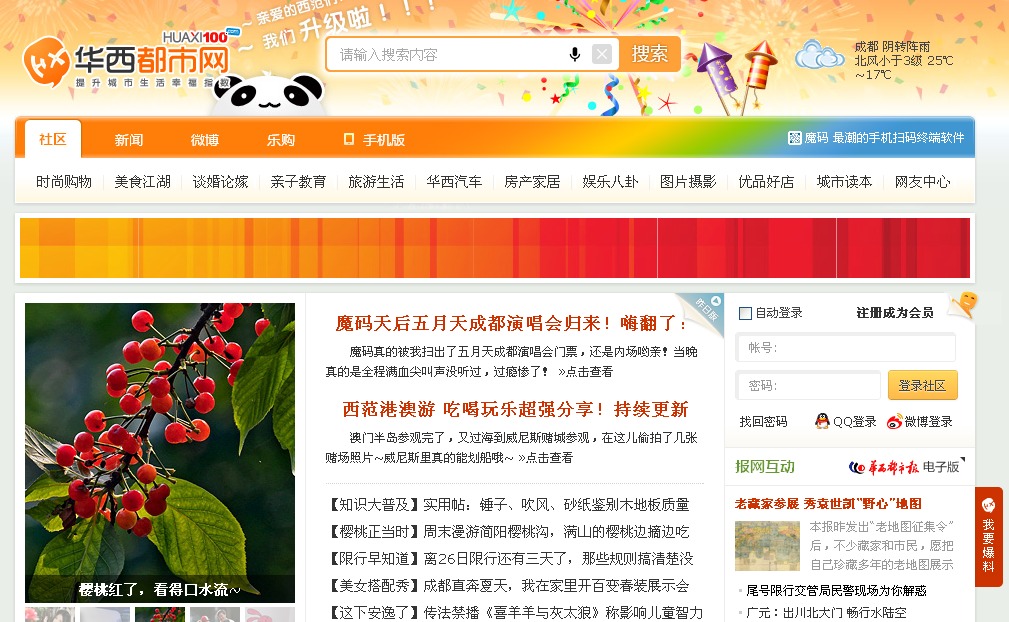 傲游截图20120424083804.jpg