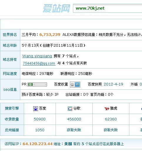 网站被盗.jpg