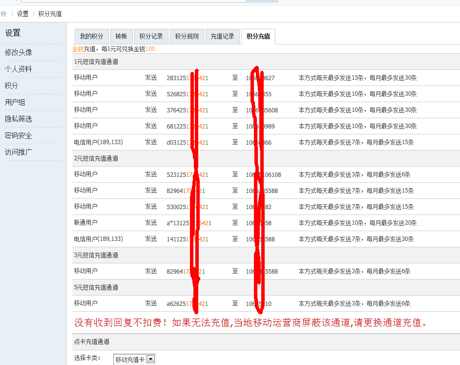 QQ截图20120424113545.png