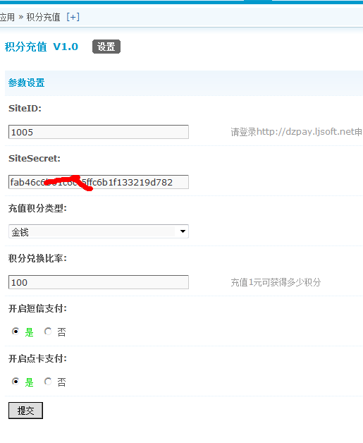 QQ截图20120424113823.png