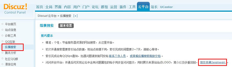 shenqingrukou.jpg