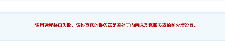 QQ截图20120424122012.png