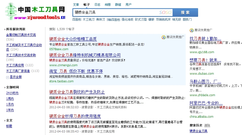 搜狗浏览器截图.jpg