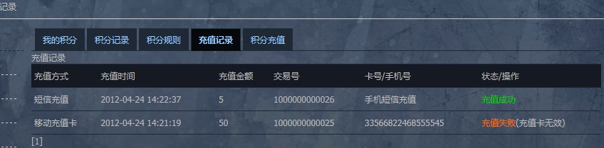 QQ截图20120424142331.jpg