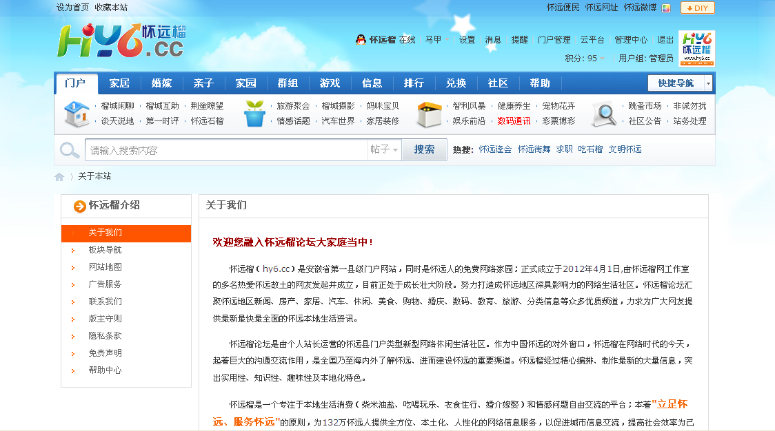 QQ截图20120424153244.png