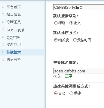 QQ截图20120424170301.jpg