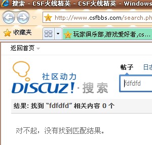 QQ截图20120424170405.jpg