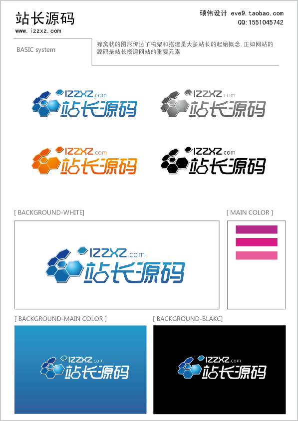 站长源码.png
