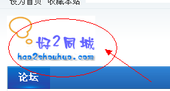 QQ截图20120424203528.png