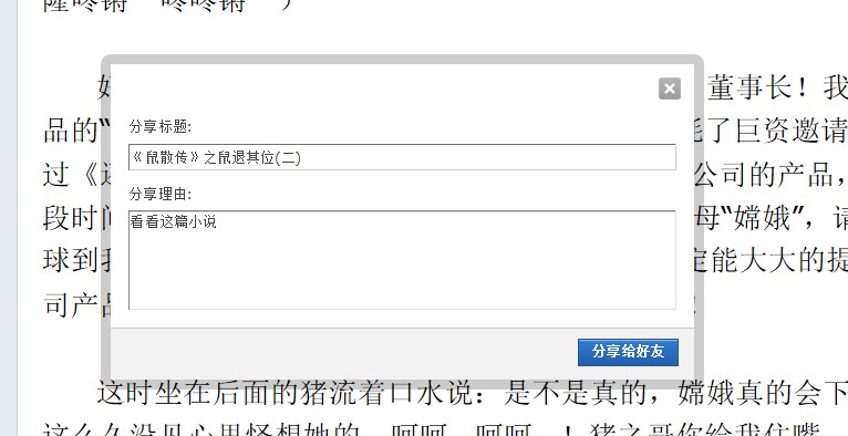 QQ截图20120424204711.jpg