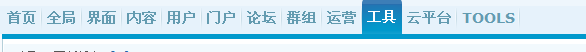 QQ截图20120524223501.png