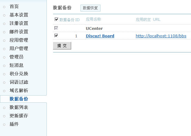 QQ截图20120524223627.png