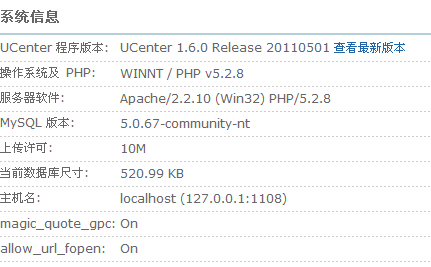 QQ截图20120524223650.png