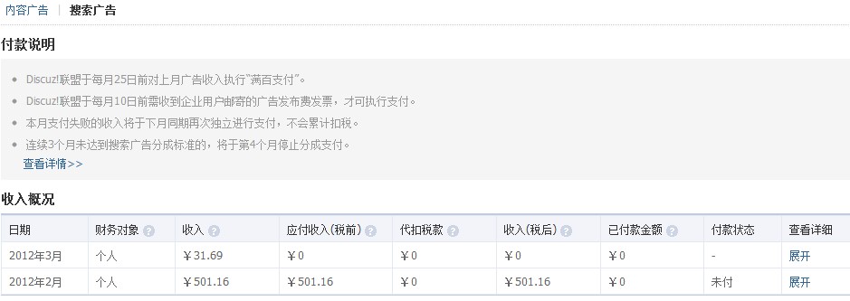 QQ截图20120424224154.jpg