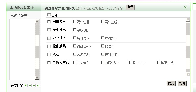 QQ截图20120425000053.jpg