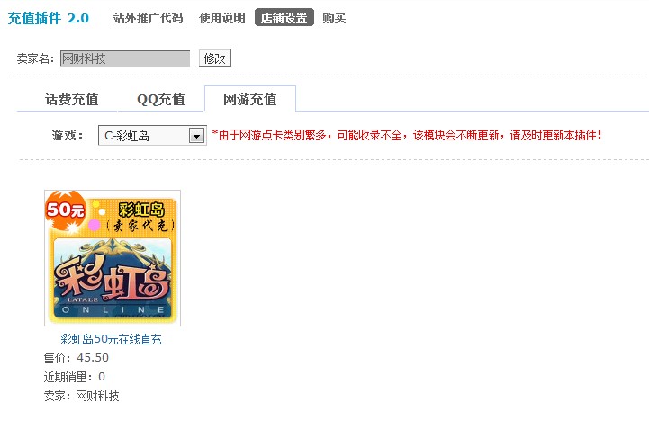 QQ截图20120425003249.jpg