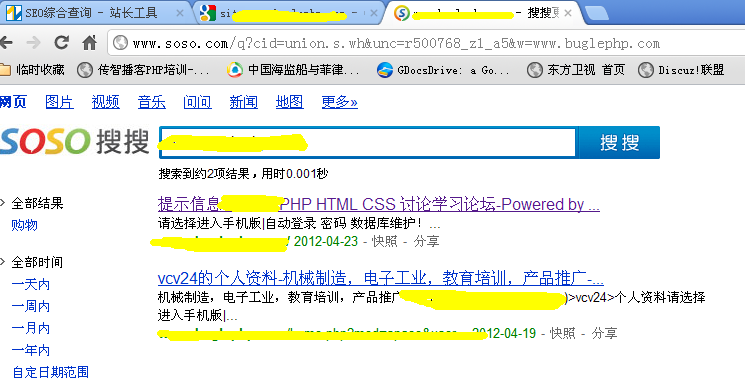 QQ截图20120425095641.png