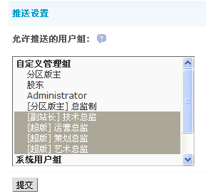QQ截图20120425135000.png