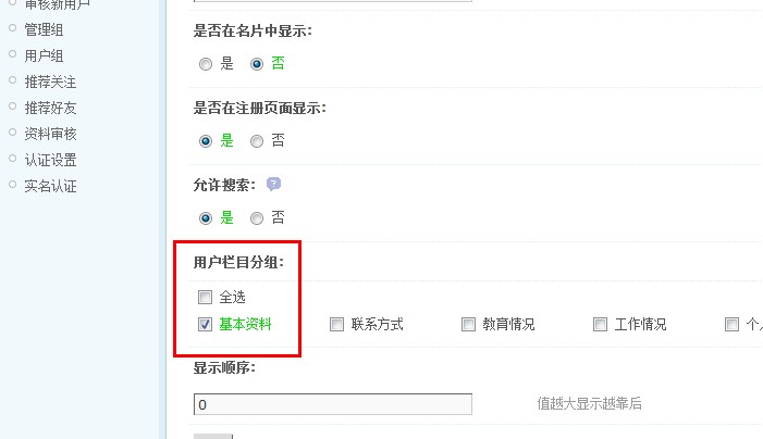 ChinaGirl http://www.chinagirlol.com
