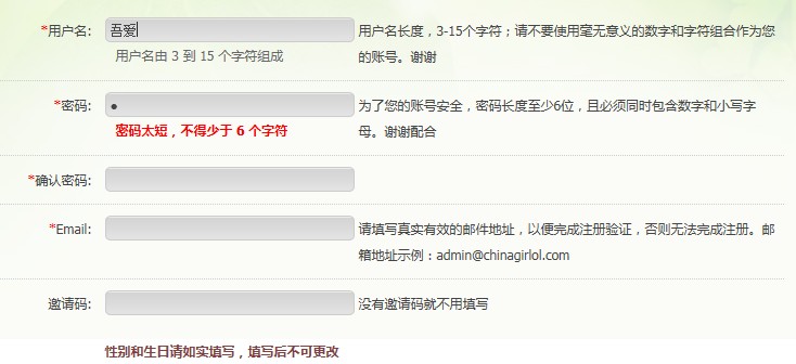 ChinaGirl http://www.chinagirlol.com