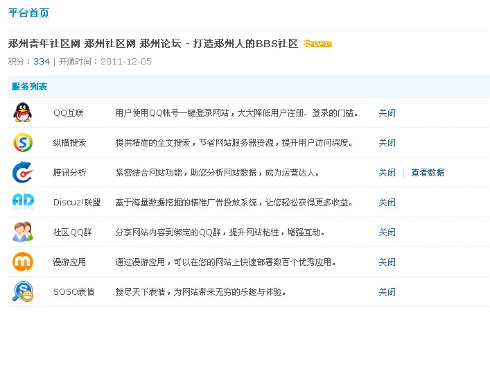 QQ截图未命名.jpg
