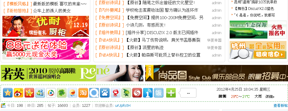 华夏帝国-综合娱乐论坛（www.huaxiadiguo.com） - Powered by Discuz!.png