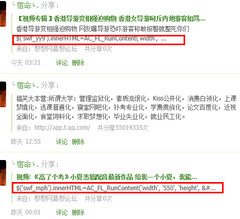 QQ截图20120425173047.png
