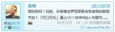 QQ截图20120425183254.png