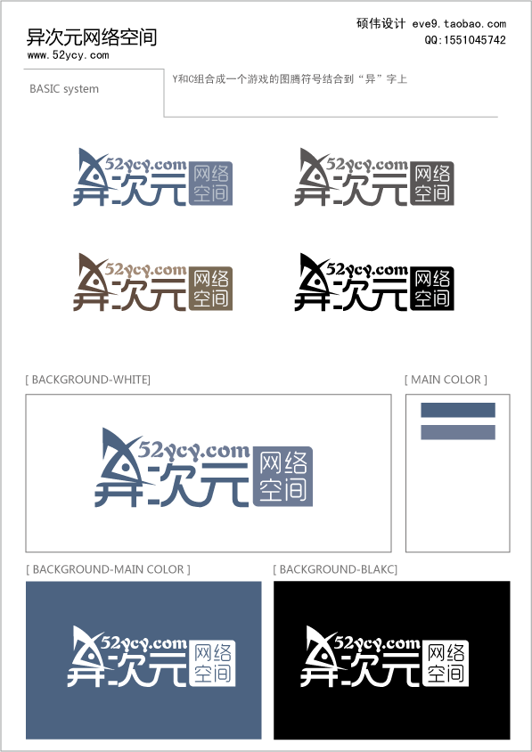 异次元网络空间.png