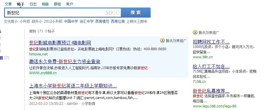 新世纪.jpg