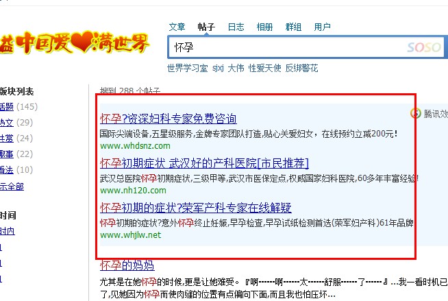 QQ截图20120425200845.jpg