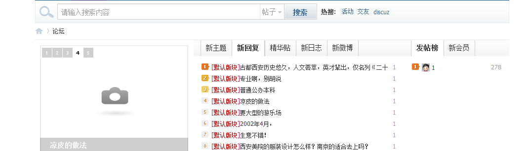 QQ截图20120425210227.png