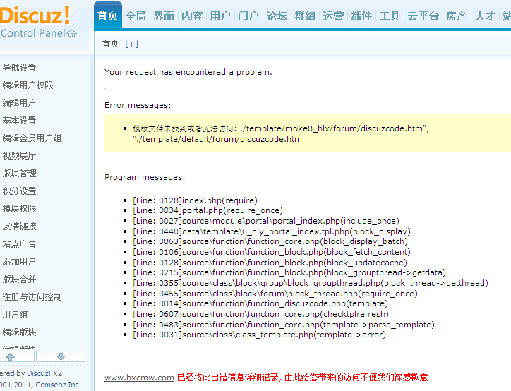 QQ截图20120426090241.png