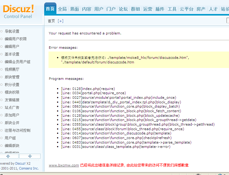 QQ截图20120426090342.png