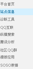 QQ截图20120426114948.gif