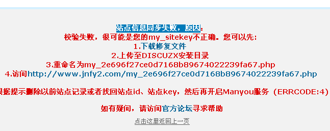 QQ截图20120426115157.gif