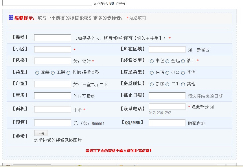QQ截图20120426133355.jpg