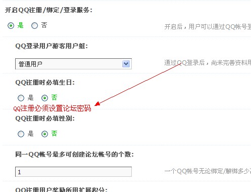 QQ截图20120426135333.jpg